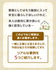 「施設に入る？入らない？よくある事例紹介５つ」