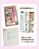 難しい四字熟語も繰り返して触れると覚えられます😉「学研さとう教室にはプラス１の学びがいっぱい✨✨」