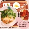 鶏ふぉーと豚丼セット