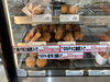 ☆揚げどり・ななチキ☆「☆揚げどり・ななチキセール☆」