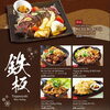 Menu 05