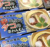 「魚魚市場おすすめ商品は「茶わんむし各種です🎶」」