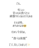 「【更年期ダイエット人体実験中🥐 〜菓子パン編〜】岐阜市、各務原市で女性トレーナーのいるパーソナルスタジオをお探しの方はMINA STYLEへ！」