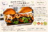 アニエラ出店メニュー「お知らせ」