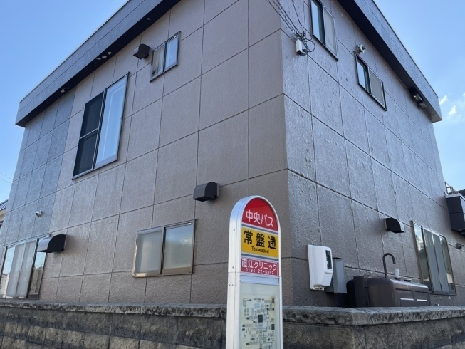 小樽共同生活援助　らしくホーム「らしくホーム錦町　の周辺の紹介」