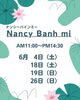 「数量限定でパクチー増量無料✨本日バインミー＆氷カフェ販売しています！【阪急長岡天神駅東口　ピザ＆ワイン テラ】」