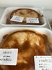 割引き「お惣菜火曜日割引き実施中」