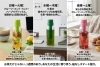 3種類のフレーバーを水出し「新習慣！チャッテで毎日楽しむ,3種類のフレーバーを水出しシーンに合わせて色を選ぶ楽しさ」