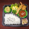 ハンバーグ＆唐揚げ＆エビフライ「10月31日のお弁当」