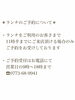 「＊ 9月の営業日のこと ＊」
