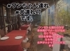 テラス席ではわんちゃんもご一緒に🐶「みんな大好きエビフライ🦐　レストラン西本🍽️」