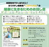 「人に合わせない生き方」