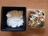 「明日の日替り弁当はアジのピカタ」