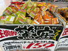 「🔥ドン・キホーテ西条玉津店　驚安プライスで人気商品が大集合！🔥」