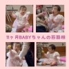表情が豊かに!心で感じたことをそのまま表現♪「南区吉祥院でベビーリトミック体験!ママの優しい笑顔と音楽に合わせて動いてにこにこベビーちゃん♪【南区&下京区のピアノ・リトミック・英語リトミック・ベビーリトミック】」