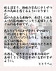 「10/26〜10/30 週替わり御膳のご紹介🍂」
