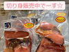 「塩引き鮭販売中でーす‼️」