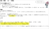 このように分かりやすく解説していきます「Python検定対策授業ってどんなことをしているの？？」