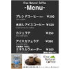 コーヒーメニュー「リニューアルオープンイベントを行います♬︎」