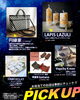PICKUP★今注目のお店！「『Neutral Motion Continue…？（ニュートラルモーションコンティニュー）』開催！」