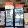 抹茶10％OFF！「2周年感謝セール開催中！スイーツ・抹茶・だし・陶器・福袋がお買い得です！」