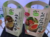 鍋スープの素「鍋スープの素🍲」
