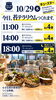 「【尼崎】本日10/29はキューズデー！苔テラリウム体験が10％OFF、5,500円→4,950円！」