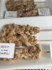 割引き「お惣菜火曜日割引き実施中」