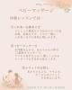 「初めての子育てで不安…というママへ　ベビーマッサージがオススメですよ✨」