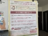 「新アプリ「prairie」移行サポート開始！あかがねポイント利用者の皆さまへ」