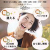 「『介護脱毛』事情について」