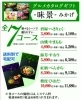 「【Tポイント】3倍セール✨9/17㈯・18㈰・19㈪」