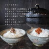 「ジビエを手軽に食卓へ！ご飯が進む鹿肉味噌のご紹介🦌」