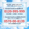 「☆GW休業日のご案内☆」