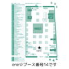 「【ペット博横浜2025】ene☆が出店します🐶✨」