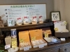 第47回 Dante ダンテ チーズケーキ 南浦和 浦和のパン屋さん お菓子屋さん まいぷれ 浦和
