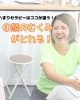 「C-Body Stella【まいぷれ川口掲載店の最新情報】」