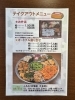 オードブルメニュー「コスパも味も最高！ 西会津の洋食堂Kさんでクリスマスオードブルをお願いしました♪」