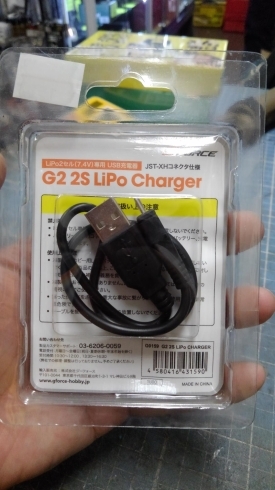 「オススメの商品　LiPo Charger　の紹介です！」