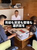伏見区不動産売却以外の選択肢「不動産売却の手順と不動産屋の選び方」