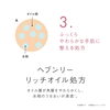 「【手肌の乾燥ケア】ポーラザハンドクリーム」