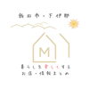 飯田市・下伊那での暮らしを楽しくするお店・情報まとめ