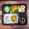 釣りシイラカレー焼き「本日1月12日のお弁当が出来上がりました」