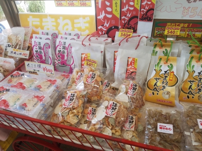 淡路島のお菓子もありますよ❤️「香りグッズがい~っぱい❗」