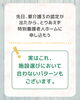 「要介護度だけで決めてない？じぶんの家族に「本当に合う施設」の探し方」