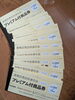 お得にお買い物、商品券で楽しもう「港南区商店街連合会「プレミアム付商品券」で畳替えがお得に！」