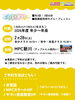 「ヤマハ音楽教室🎹2026年５月開講クラス🌸⁡  春の無料体験レッスンお申込み受付中！！」