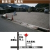 新見市　城見町