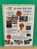 「イベント出店のご案内です🌟『autumn fest in ハピテラス』【武生駅前　ジェラート＆ワッフルバー　ましゅまろ】」