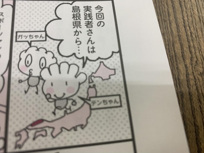 毎日毎日僕らは鉄板の 斐川町 仏壇 岩滝仏宝堂のニュース まいぷれ 出雲 毎日毎日僕らは鉄板の 斐川町 仏壇 岩滝仏宝堂のニュース まいぷれ 出雲